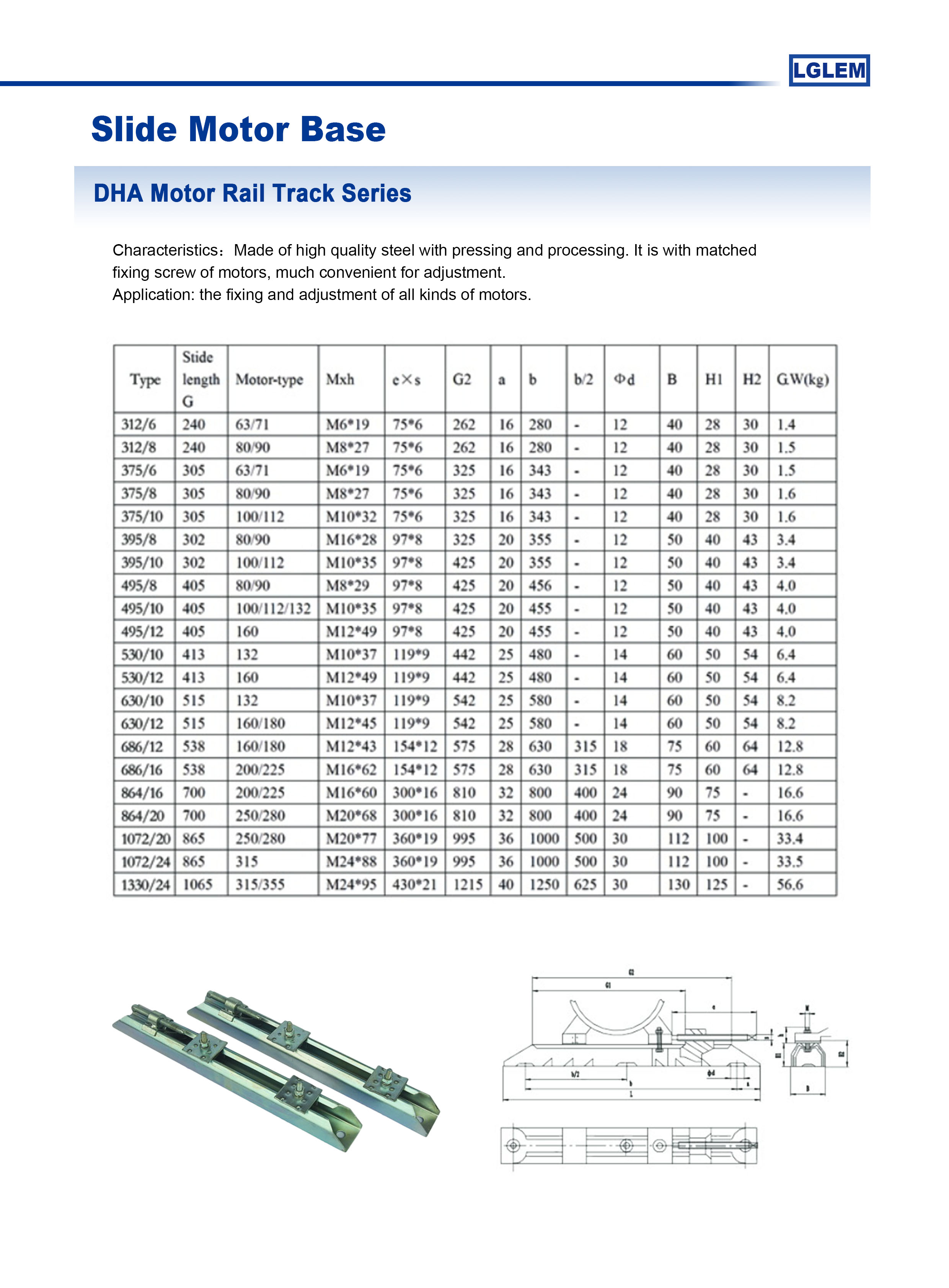 DHA Motor Rail Track Series